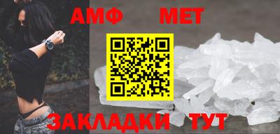 Альфа ПВП Камышлов
