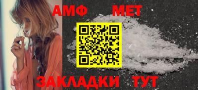 Альфа ПВП Камышлов