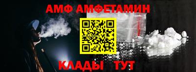 мяу мяу кристалл Канаш