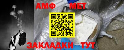 мяу мяу кристалл Канаш