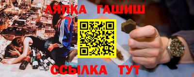 МДМА Кандалакша