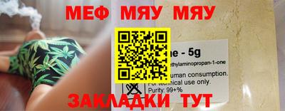 МДМА Кандалакша