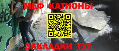 МДМА Кандалакша