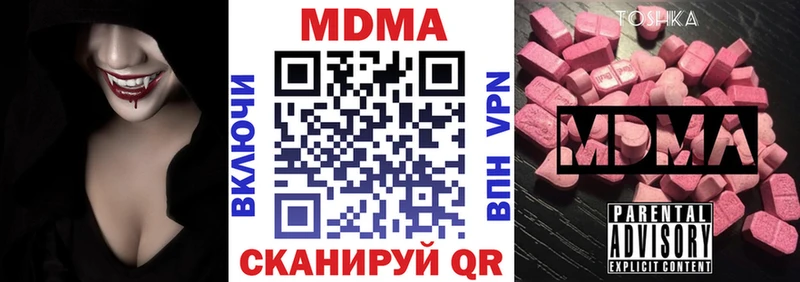 mega сайт  Лангепас  MDMA VHQ 