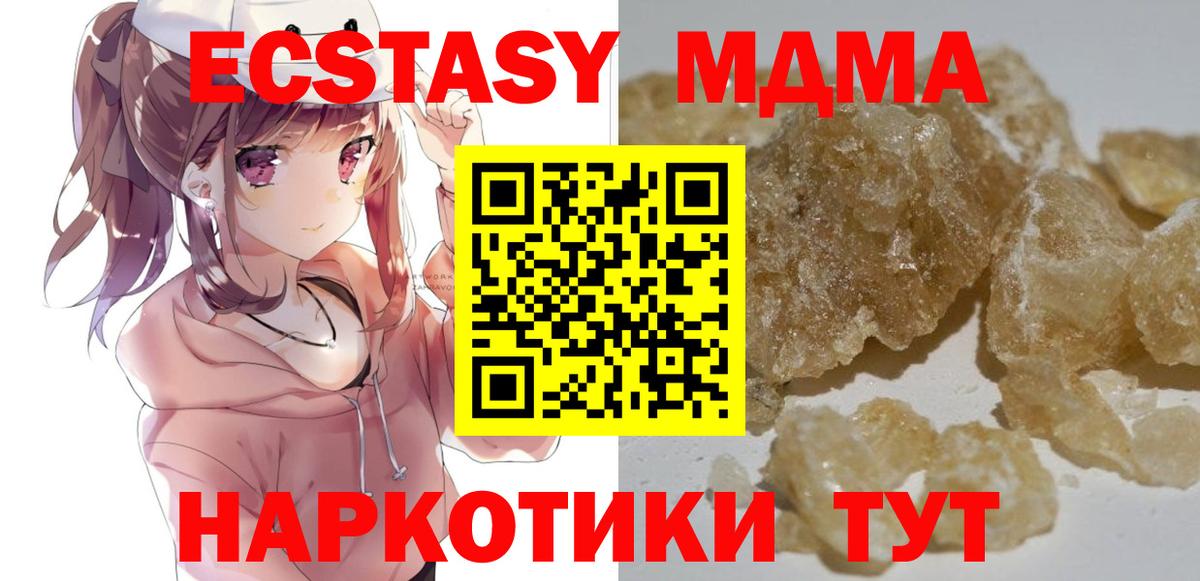 ЭКСТАЗИ Лангепас