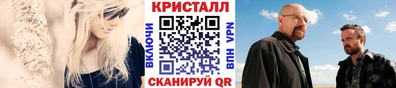 OMG как зайти  Лангепас  Метамфетамин Methamphetamine 