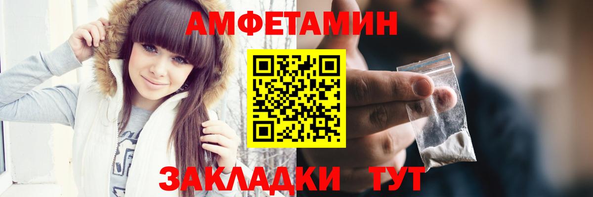Лангепас  Первитин пудра  Вход с VPN  Первитин пудра 