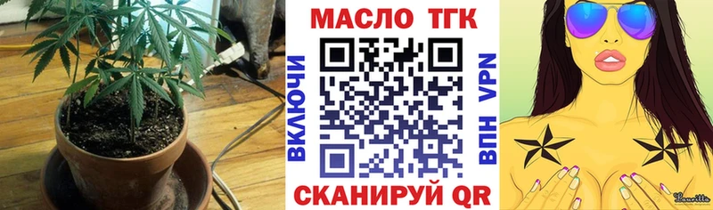 ТГК вейп сколько стоит Лангепас