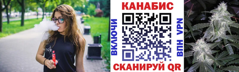 МАРИХУАНА план  Лангепас 