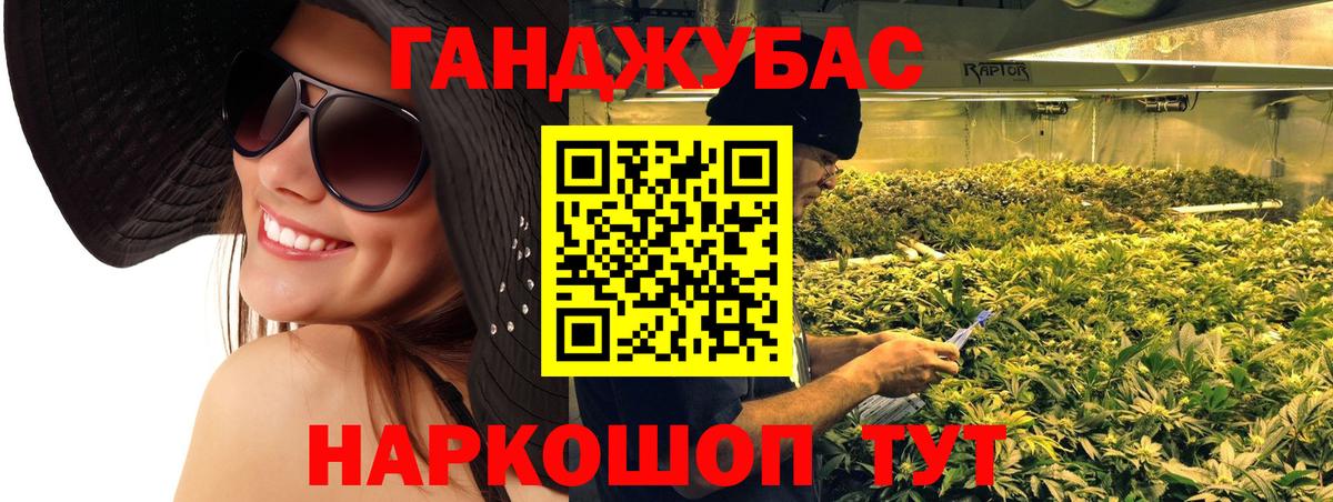 Конопля SATIVA & INDICA Лангепас