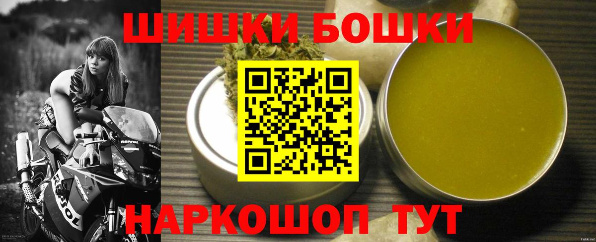 Шишки марихуана VHQ  Шишки марихуана AK-47  Бошки марихуана Ganja  Лангепас  Вход с VPN 